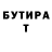 Метадон мёд Artem Alyamkin