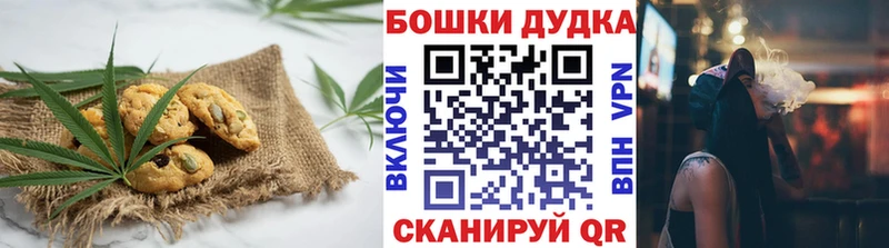 blacksprut сайт  Гаджиево  Печенье с ТГК конопля 