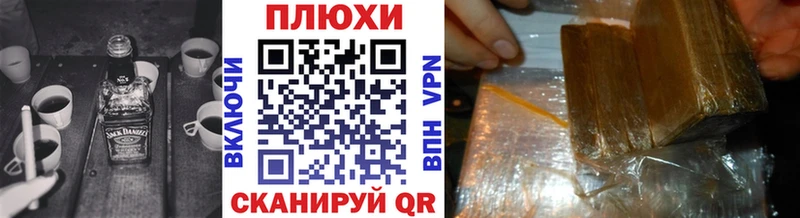 закладки  Гаджиево  Гашиш hashish 
