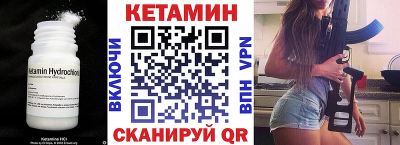 mega онион  Гаджиево  КЕТАМИН ketamine 