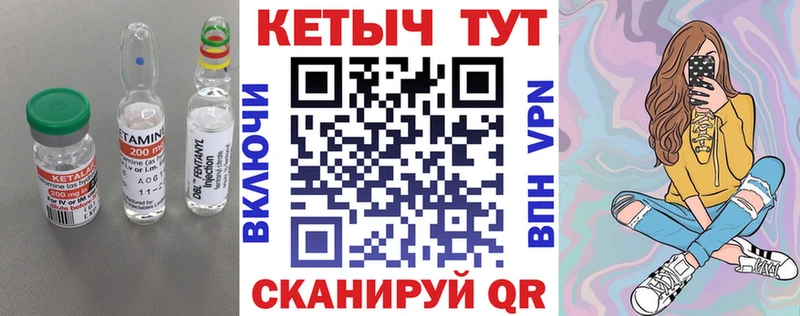 Кетамин ketamine Гаджиево
