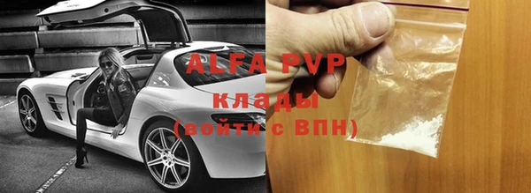 соль курить ск Арсеньев