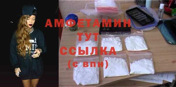 мефедрон Армянск