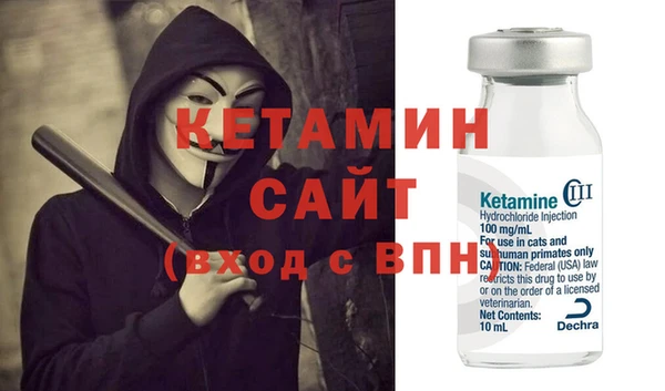 мефедрон Армянск