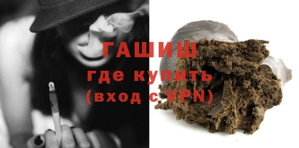 соль курить ск Арсеньев
