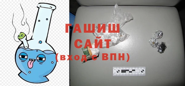соль курить ск Арсеньев