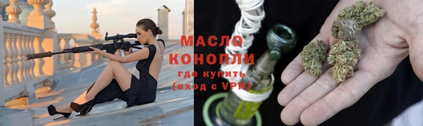 мефедрон Армянск