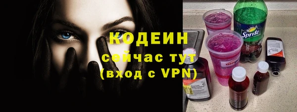 мефедрон Армянск