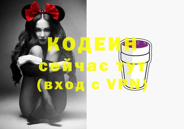 не бодяженный Аркадак