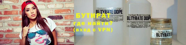 соль курить ск Арсеньев