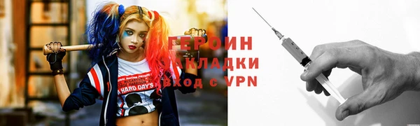 соль курить ск Арсеньев