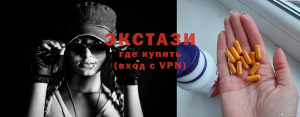 мефедрон Армянск