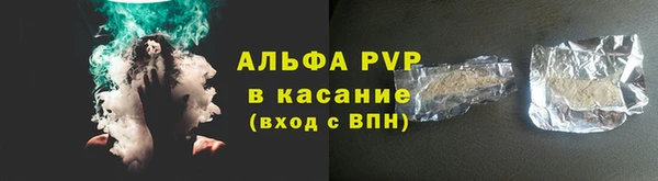 мефедрон Армянск