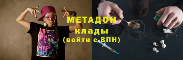 мефедрон Армянск