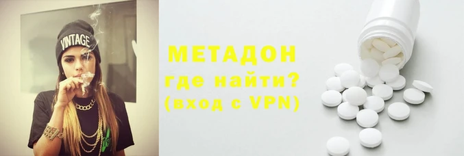 мефедрон Армянск