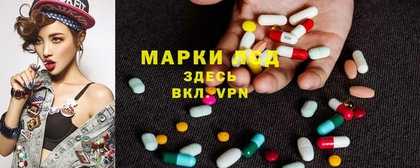 трава Сафоново