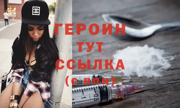 молекула духа Сатка