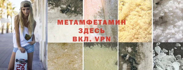 соль курить ск Арсеньев