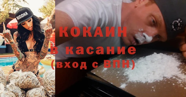 гашиш Саяногорск