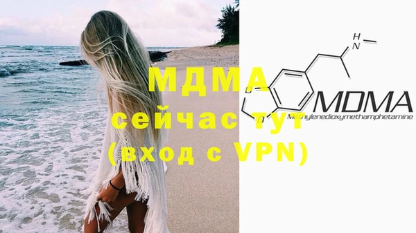 мефедрон Армянск