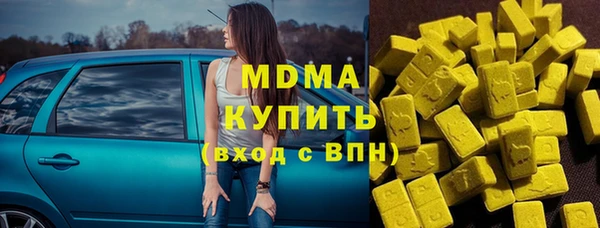 соль курить ск Арсеньев