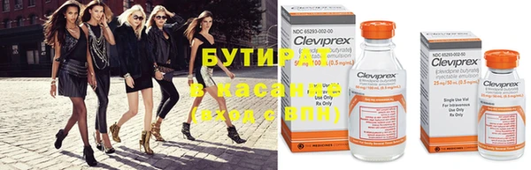 соль курить ск Арсеньев