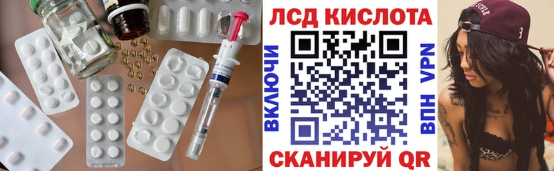 Лсд 25 экстази ecstasy  Гаджиево 
