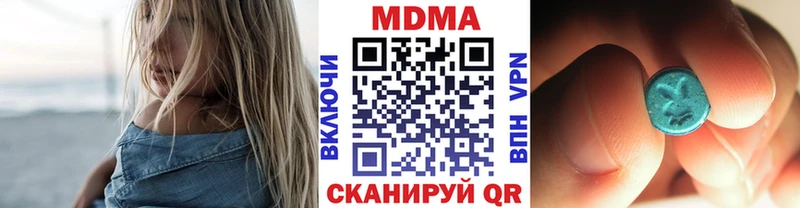 МДМА кристаллы  Гаджиево 
