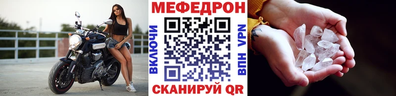 Меф мука  Гаджиево 