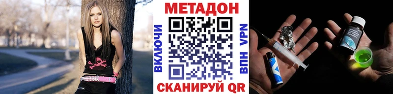 закладка  blacksprut вход  Метадон methadone  Гаджиево 