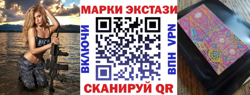 Наркотические марки 1,5мг  Гаджиево 